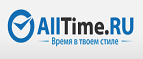 Получите скидку 30% на серию часов Invicta S1! - Жиганск