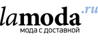 Скидка до 65% +15% на все бренд Byblos!  - Жиганск