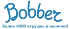300 рублей в подарок на телефон при покупке куклы Barbie! - Жиганск